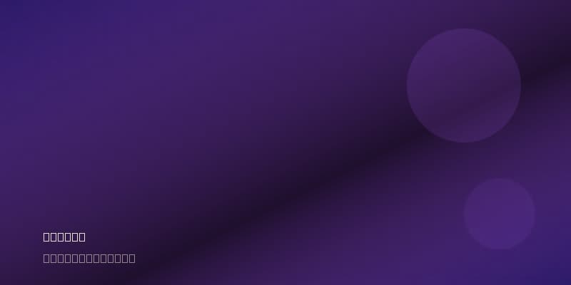 Betway Opiniones - España 2026 header